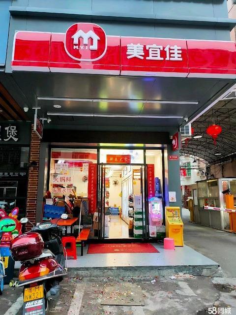 正在经营的美宜佳复试店面转让接手直接可以挣钱