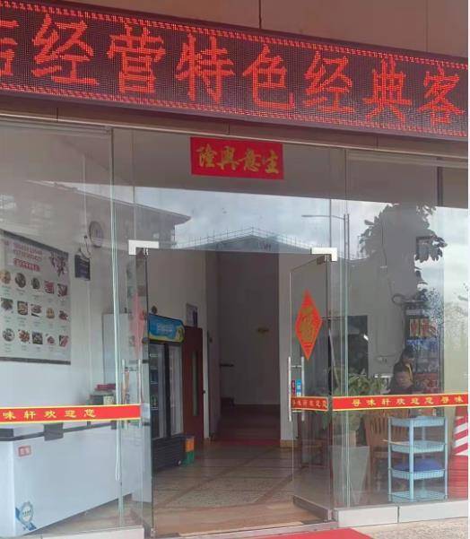 2309（爆铺网）梅江区金城新村小区路口餐饮店转让