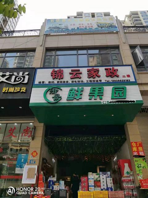 位置优越 人流量大 客源稳定 店内精装修 接手即可使用