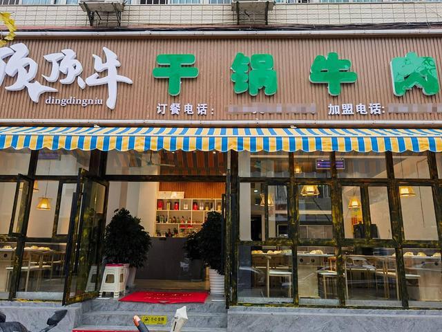 1568（爆铺网）多所高档社区环绕火锅店低价转让