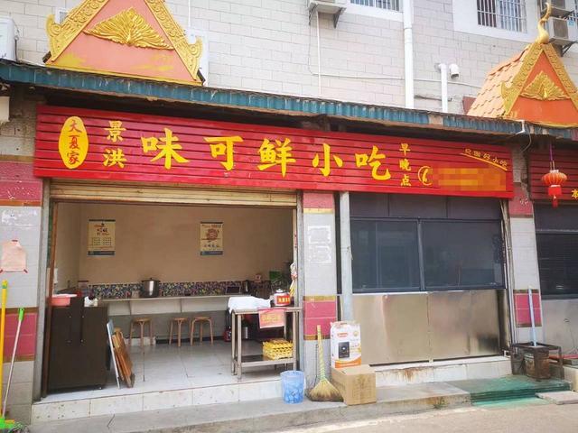 店铺位置非常好，地处市中心 适合各色餐饮经营 接手可使用。