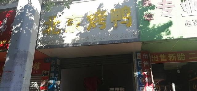 （51旺铺推荐）官渡区日新路公交站旁35平空铺直租/可餐饮