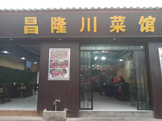 急转！整转！古城区吉庆路100平餐馆转让