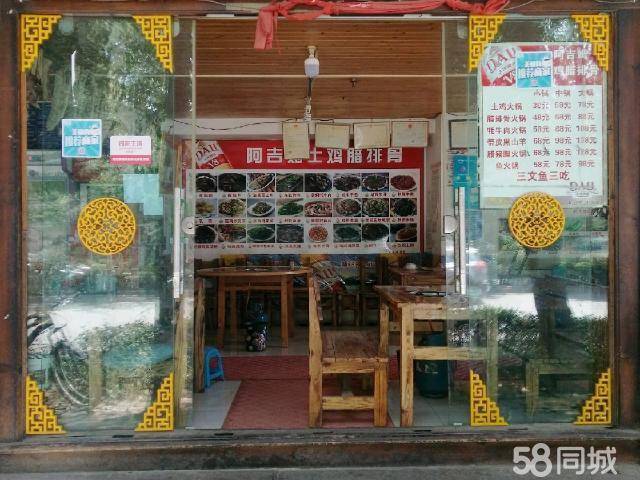 急转！丽江市古城区古佑巷68平旺铺转让