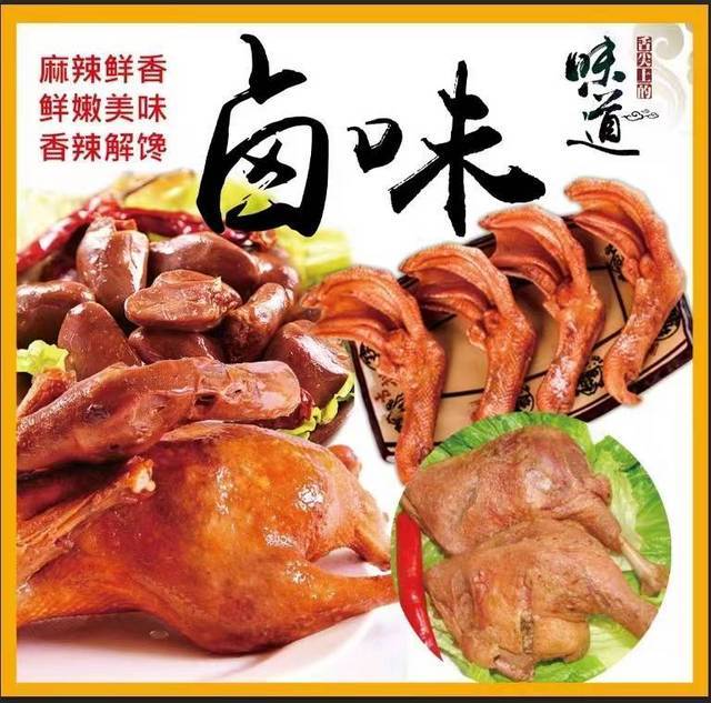 急转！松原宁江区阳光商城30平熟食小吃店
