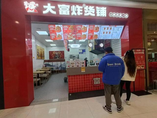 （众铺速转）617平湖吾悦广场品牌炸串店急转让