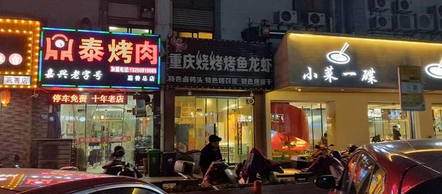 （众铺速转）w608嘉善罗星路农贸市场烤鱼店转租