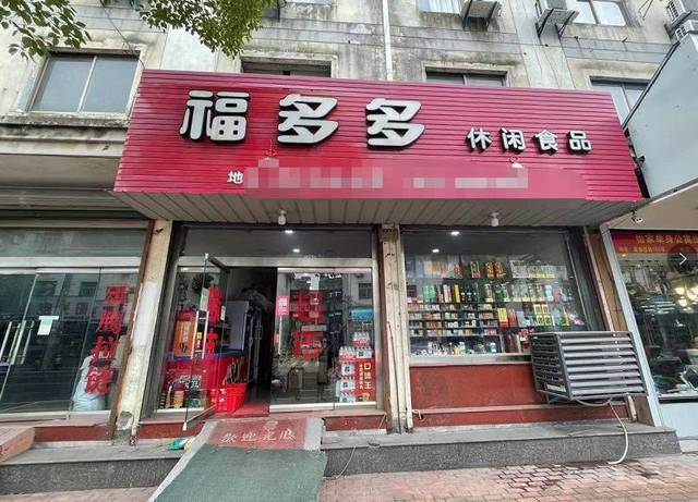 生意好 设施齐全 位置优越  随时看店