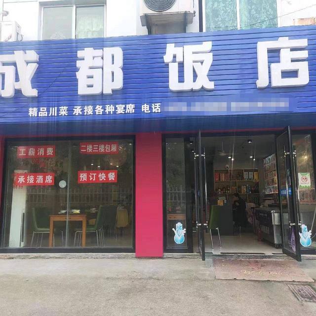 商家必争之地 设施齐全 位置优越  随时看店