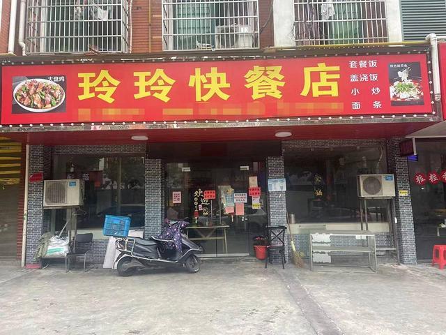 （青庭 玲玲快餐）楼下村好位置沿街快餐店店铺转让