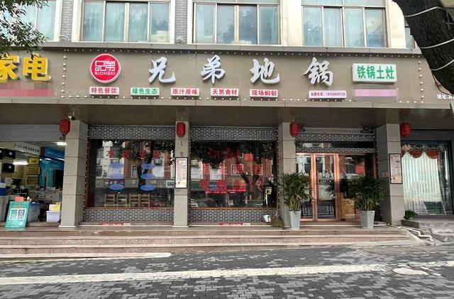 （青庭 兄弟地锅）苏溪人民路好位置餐饮店生意转让