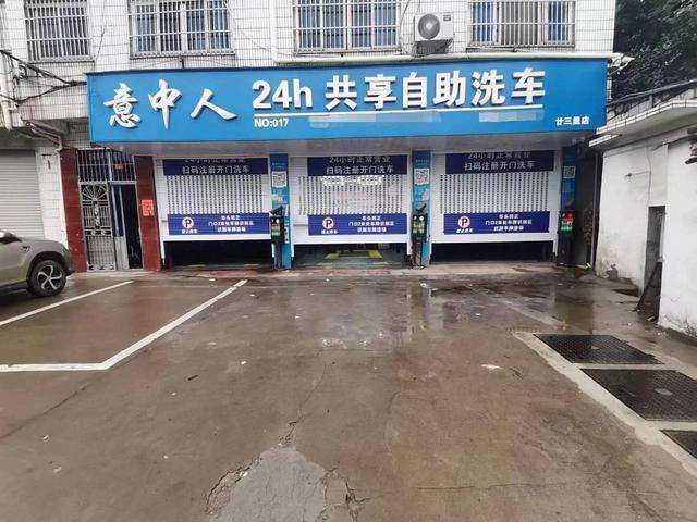 （青庭 自助洗车）廿三里沿街好位置汽车美容店整体转让