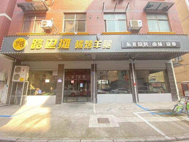 三路口小区4间门面烤羊腿餐饮店生意转让 客源稳定