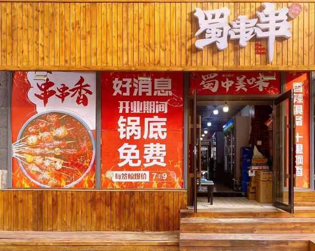 急兑 绿园区餐馆出兑 涮串店出兑