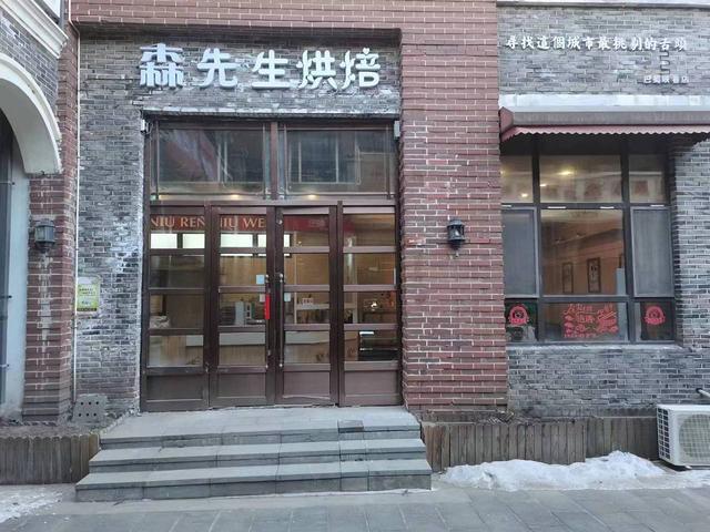 急兑 烘焙蛋糕店出兑 可改项