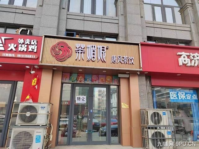 特佳铺编号2291新华区鼓楼上城门市转让