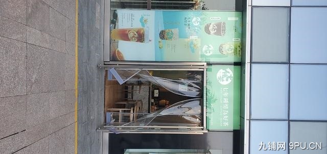 奶茶店转让，因有别的生意，顾不过来，忍痛转让