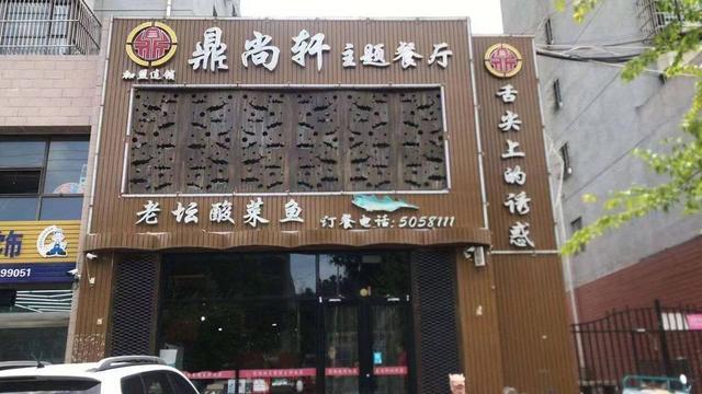 兴隆县兴隆镇340平餐饮店转让