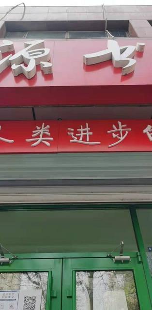 2275双桥桃李街九中斜对面书店转让