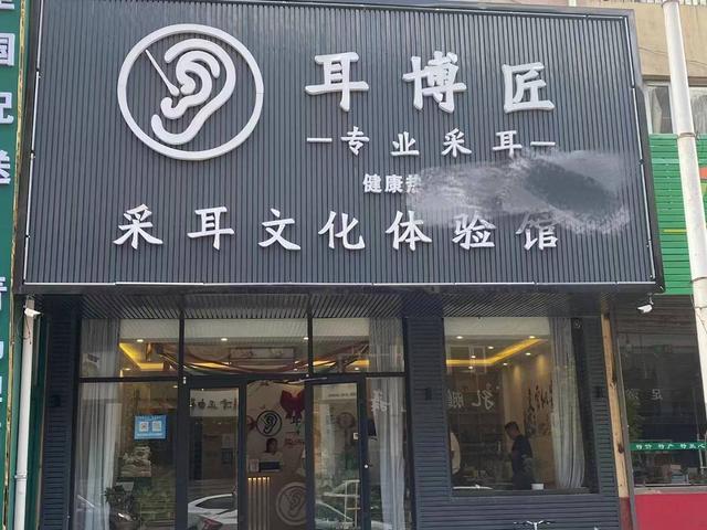 商家必争之地 设施齐全 位置优越  随时看店