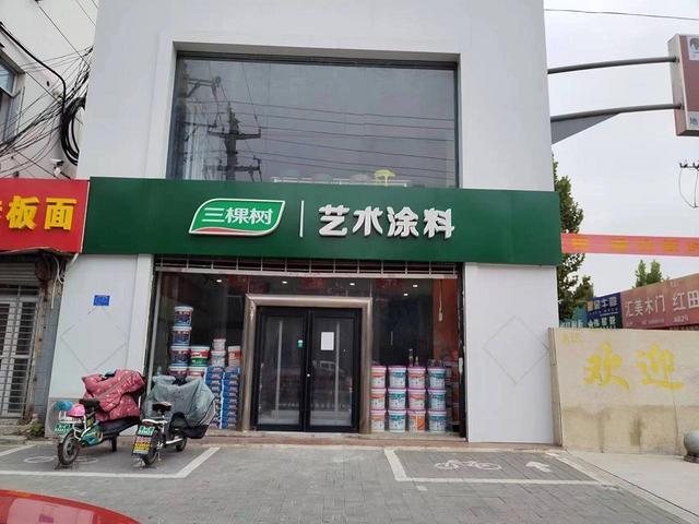 急转：黄金好位置冀南装饰城临街门市低价转让