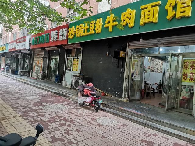 急转富人区纯一层快餐店给钱就转