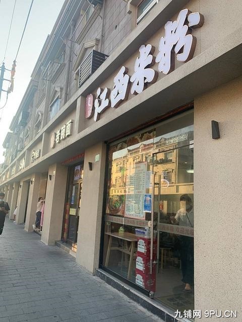 松江新南街餐饮店小吃店江西米粉Y（个人）