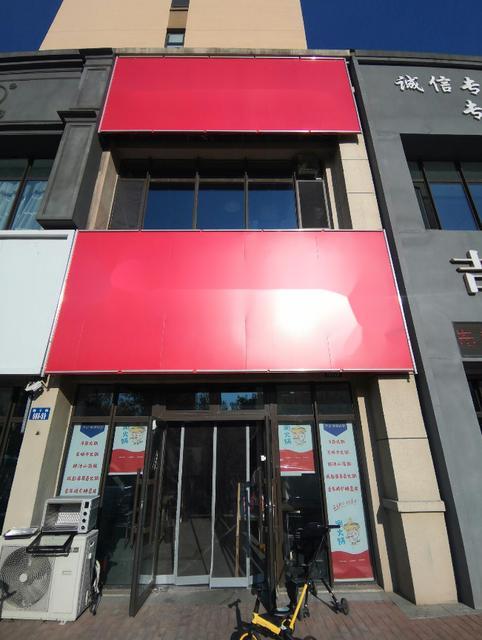 可空兑（火锅 酒馆）高新区 佳兆业君汇上品 饭店外兑