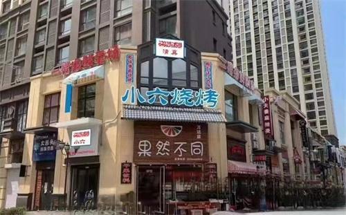 万达广场小六烧烤旺店超低价出兑