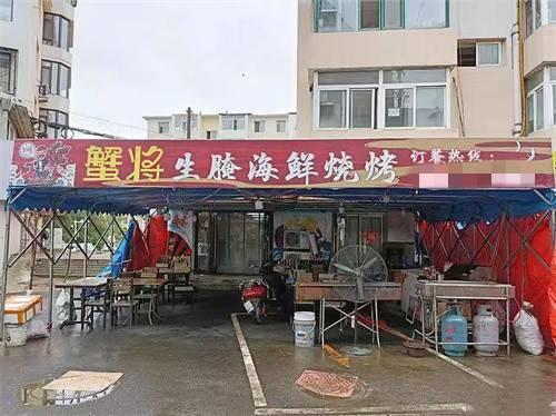 船营区朝阳街海鲜烧烤店出兑