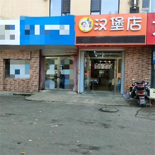 解放北路万达一实验旁汉堡店快餐店出兑