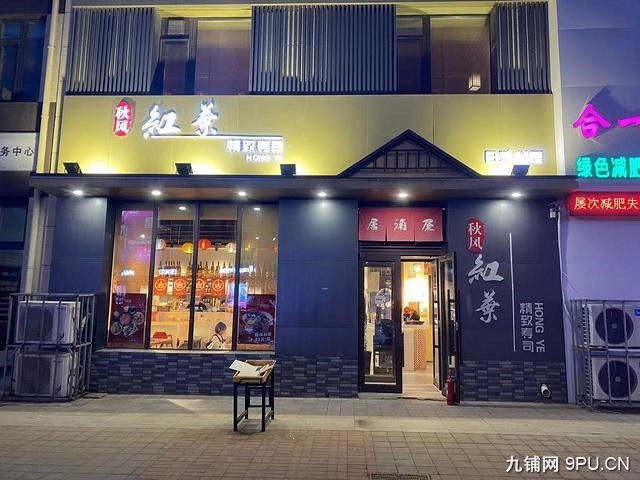 长白旺地大门脸精装日料店出租出兑可改行另有门市出租