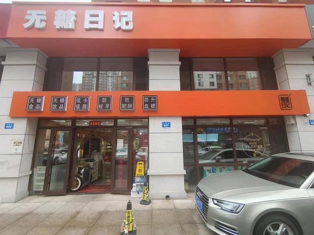 东安区兴隆街300平店铺转让