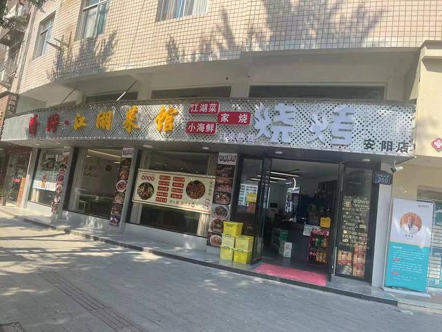 急转！瑞安市安阳街道拱瑞山路240平餐饮店转让