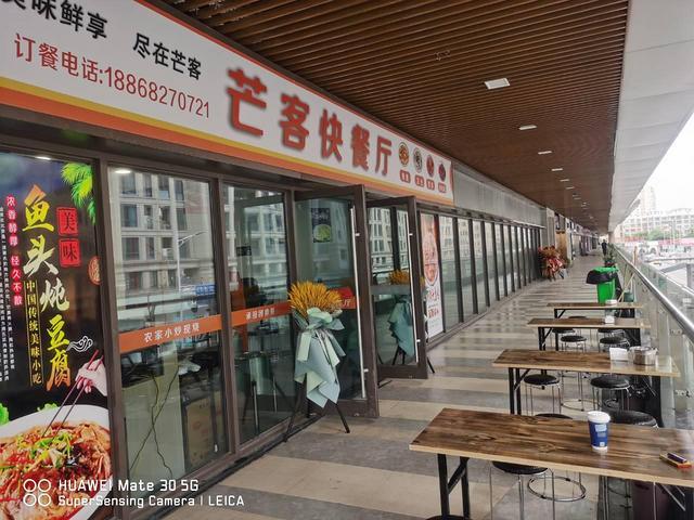 转让瑞安吾悦广场快餐店