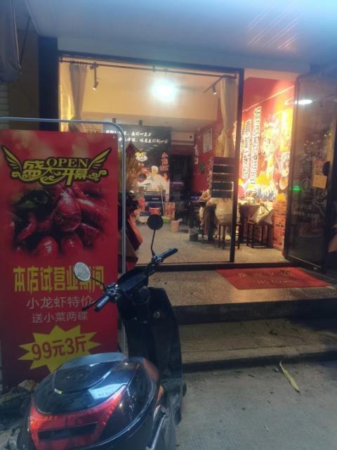 店在鹿城区车站大道华盟商务广场对面