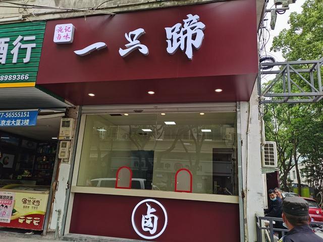 时代广场全新精装店铺设备齐全，立马开业