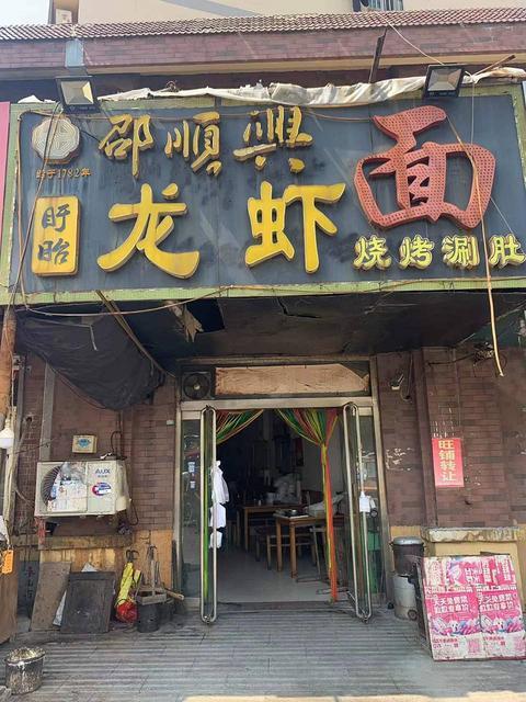 远航西区东门附近餐饮早餐旺铺吉转（可空转！！客流量大！）