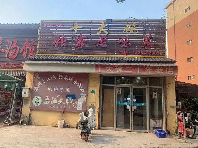 三角花园北边清河路饭店吉转（有暖气燃气！送烟草证！）