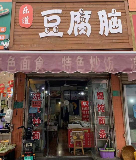 老三八饭店奎文市场餐饮早餐吉转（可空转！！客流量非常大！）