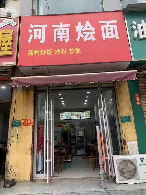 步行街西副街平等小区餐饮旺铺吉转（可空转！！客流量非常大！）