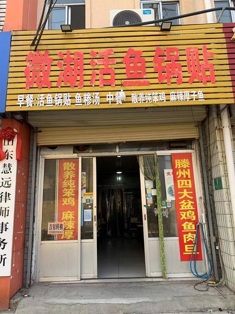 新华街与善国路交汇处餐饮早餐吉转（客流量非常大！）