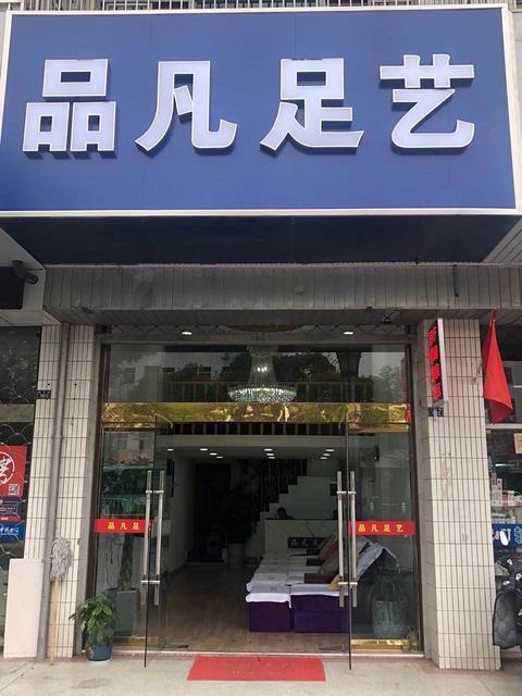 盐马路门市转让