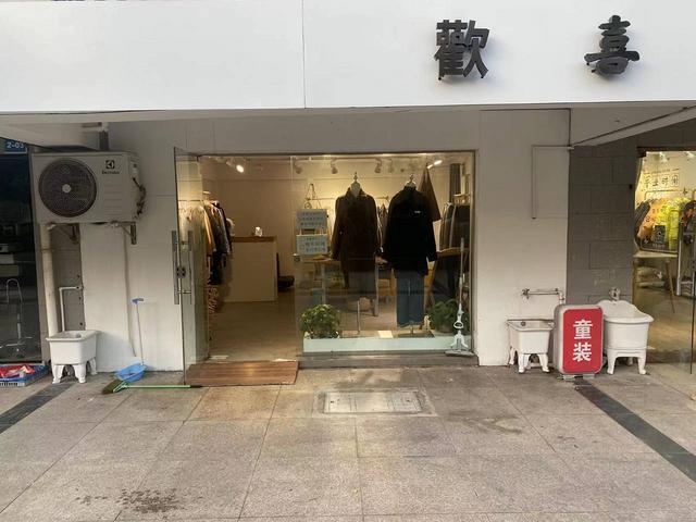 盐城市盐都区紫薇花园2号楼22平服装店转让