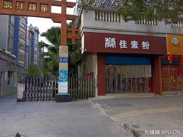 （陆号）小河区 上河国际小区门口餐饮粉面店转让（可空转）