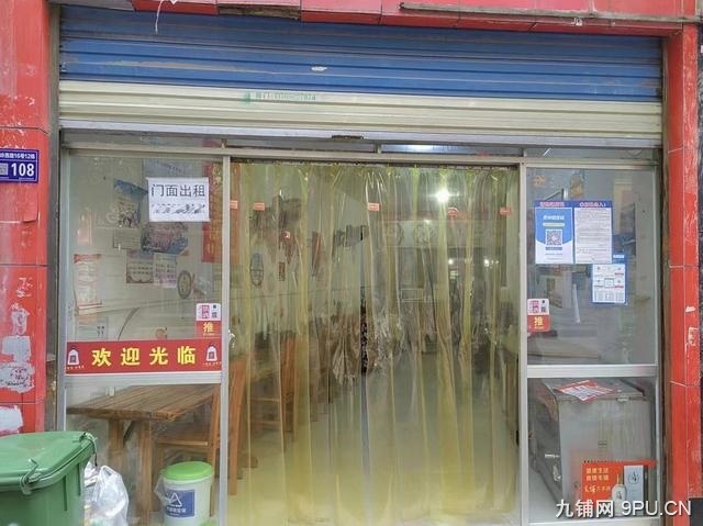 餐饮店转租，低价处理，租金便宜