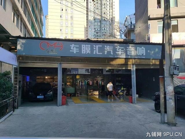 （陆号）清镇云岭东路双门头精装修汽车美容店转让