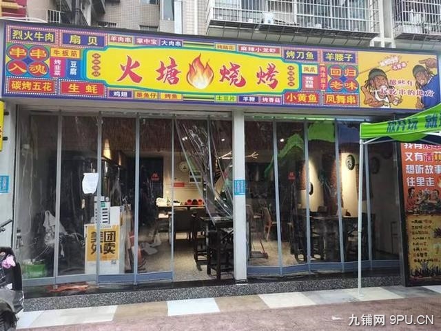 观山湖阳关小区餐饮店转让，可外摆