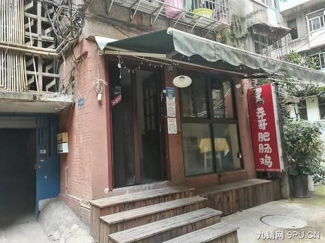 云岩区陕西路带院子餐饮店低价转让