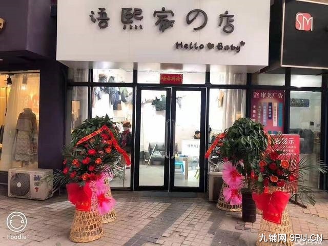 商家必争之地 店内精装修 位置优越  随时看店